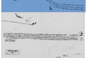 Ahmetler\'İn İlk Camisi Osmanlı Arşivlerinde 