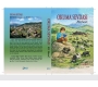 ALİ VAROLUN İLK ROMANI OKUMA SEVDASI YAYINLADI